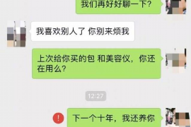 开封专业要账公司